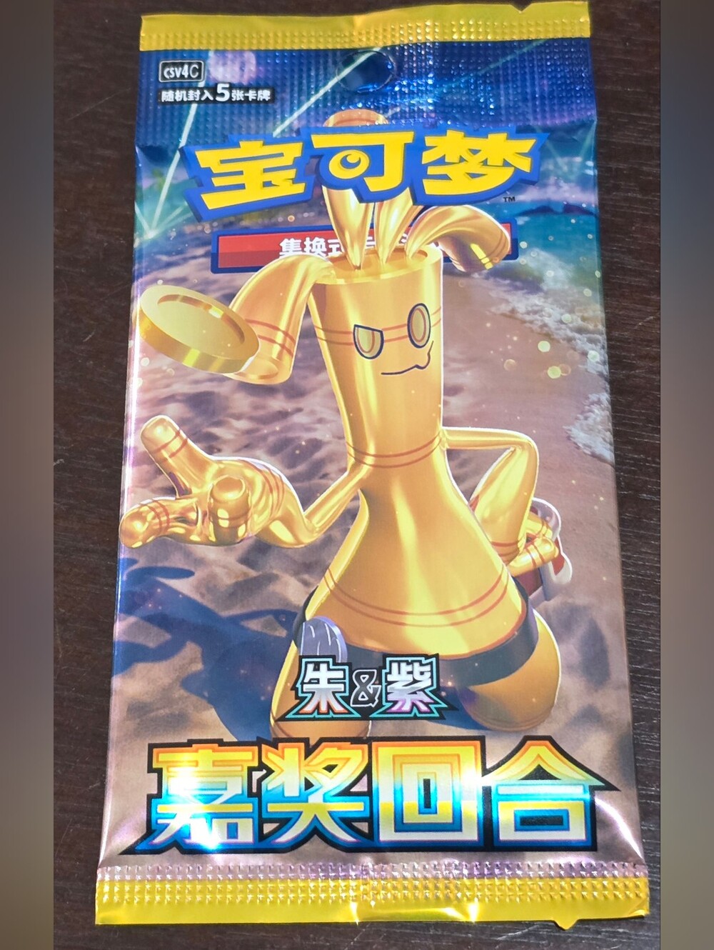 Sealed Chinese Pokémon Trading Cards Pack Of 5